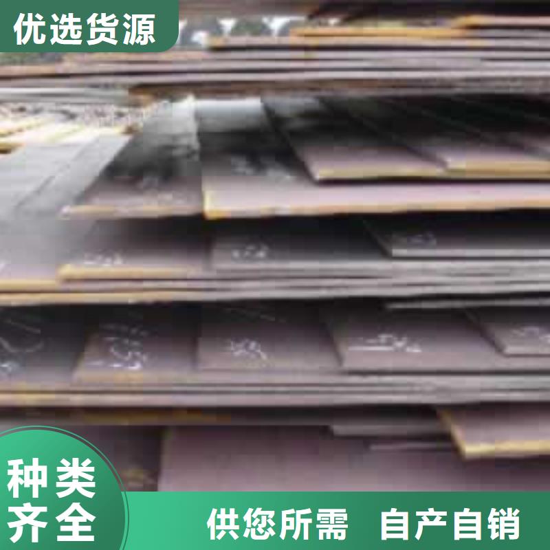 容器钢板_高强板专业生产制造厂