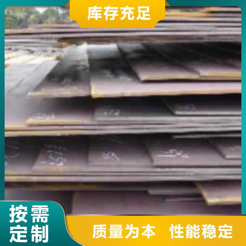 容器钢板船板研发生产销售