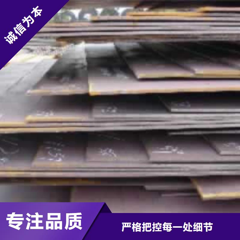 容器钢板耐候板厂家现货供应
