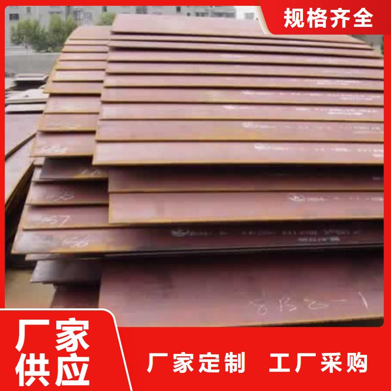 【 容器钢板_合金板一站式采购方便心】-可发货到电白|茂港|揭阳|东莞|潮州|阳江