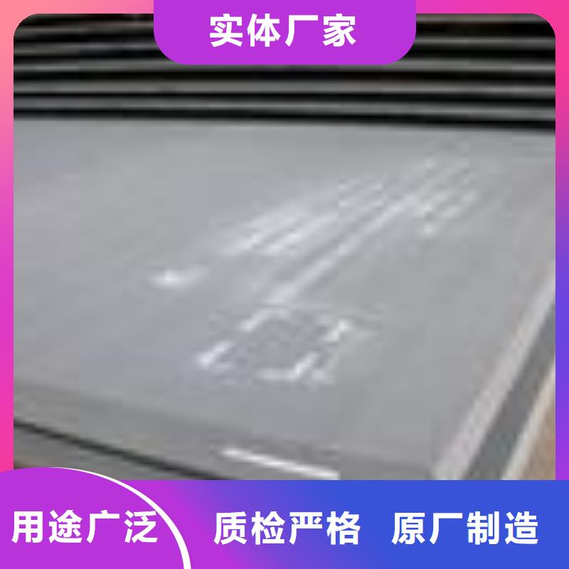 【厂家货源稳定 容器钢板_合金板一站式采购方便心】品牌:(君晟宏达)_企业旺旺