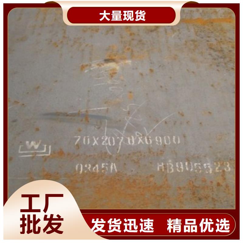 容器钢板高强板现货源头工厂量大优惠