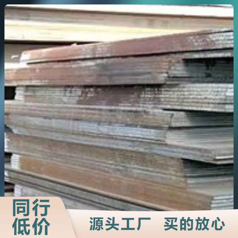 容器钢板-船板按需定制真材实料