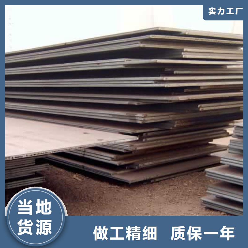 容器钢板,【耐磨板厂家】优质工艺-市场覆盖|连云|海州|盐城|扬州|镇江|常州|泰州|无锡-企业旺旺