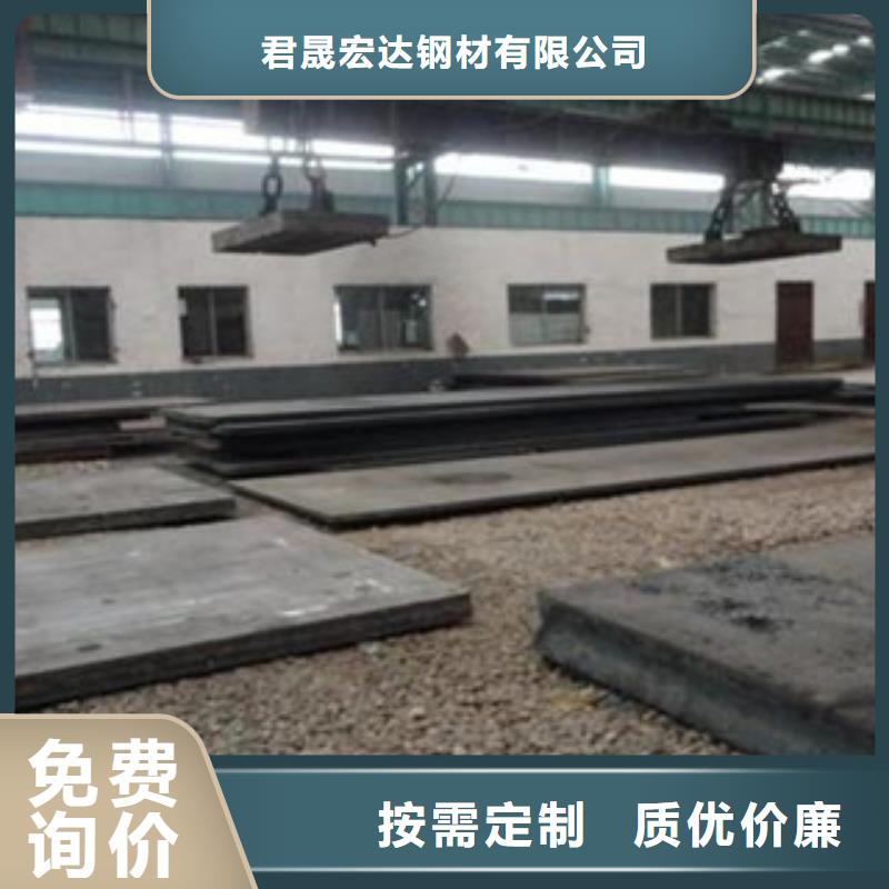【容器钢板锅炉容器板产品细节参数】