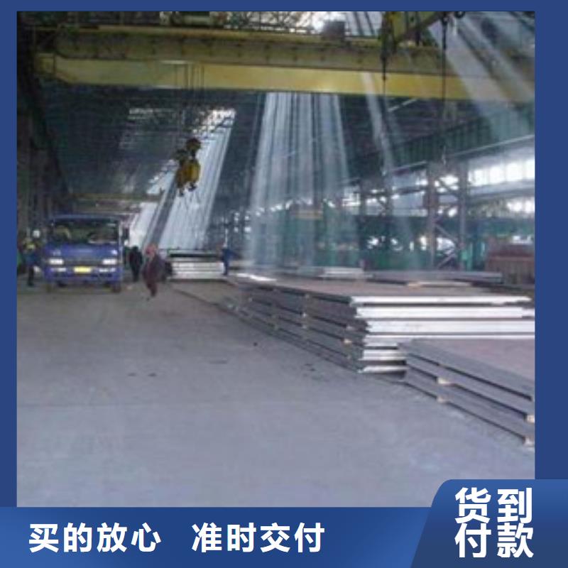 品牌容器钢板,【低合金板价格】发货及时