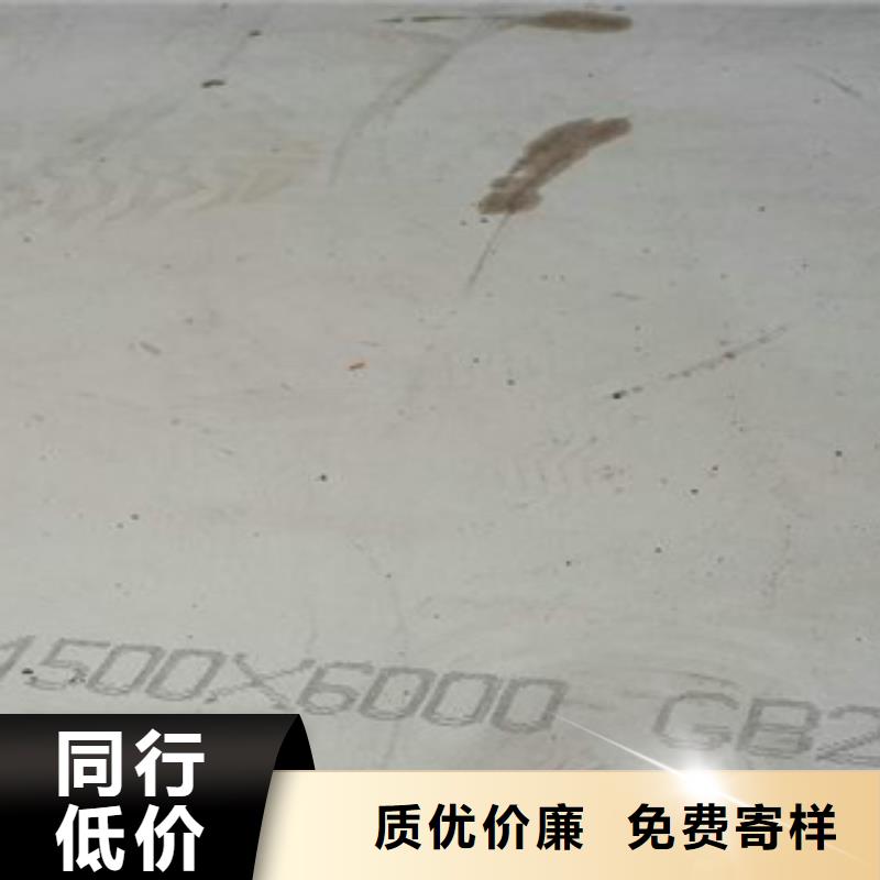 【容器钢板】,船板同行低价-服务区域包括峄城|滕州|济宁|烟台|菏泽|淄博|聊城|潍坊|德州等-产品视频