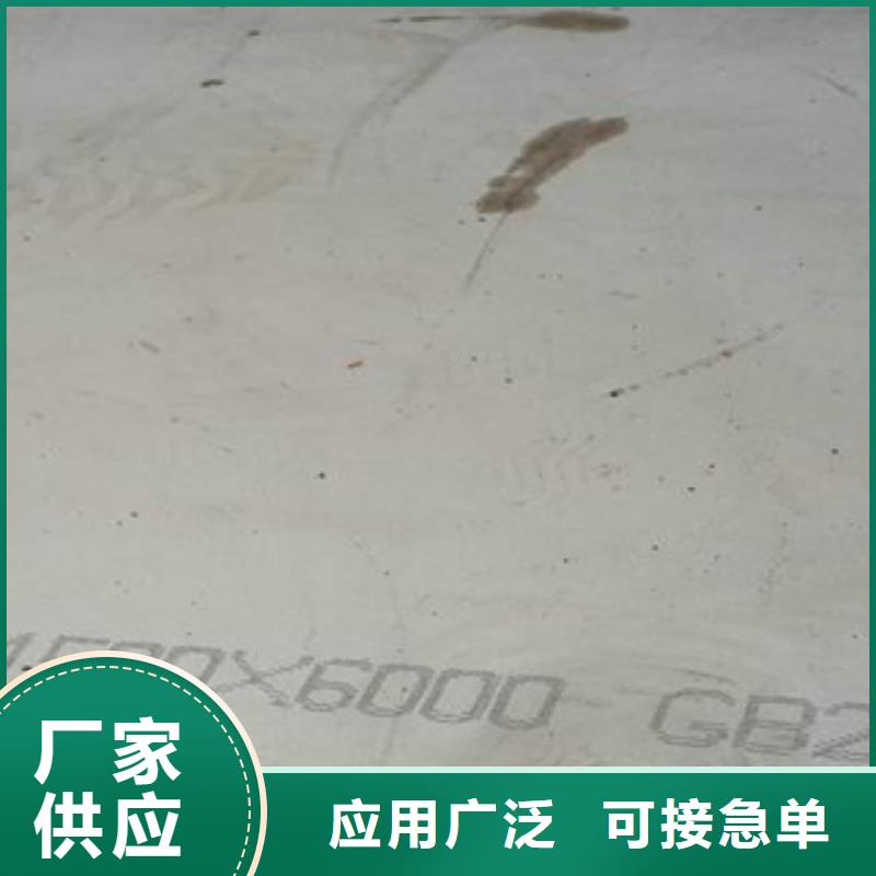 容器钢板_耐候板厂家直销供货稳定