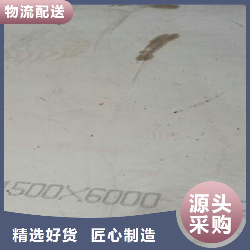 【容器钢板】合金板产地源头好货