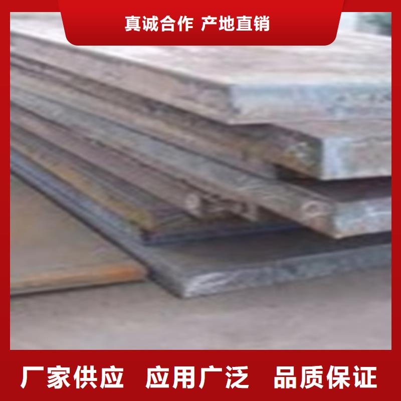 【容器鋼板鍋爐容器板產品細節參數】