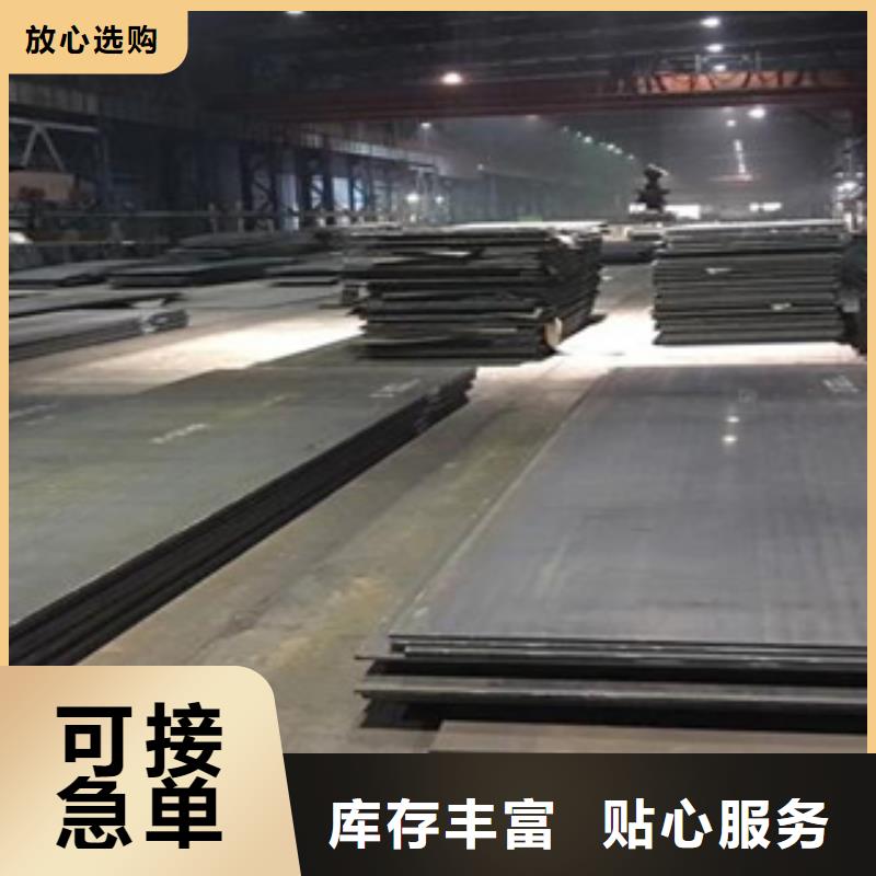 《规格型号全【容器钢板】,船板同行低价》-{君晟宏达}