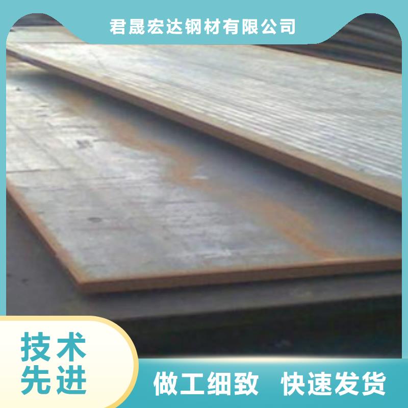 容器钢板_耐候板品质可靠