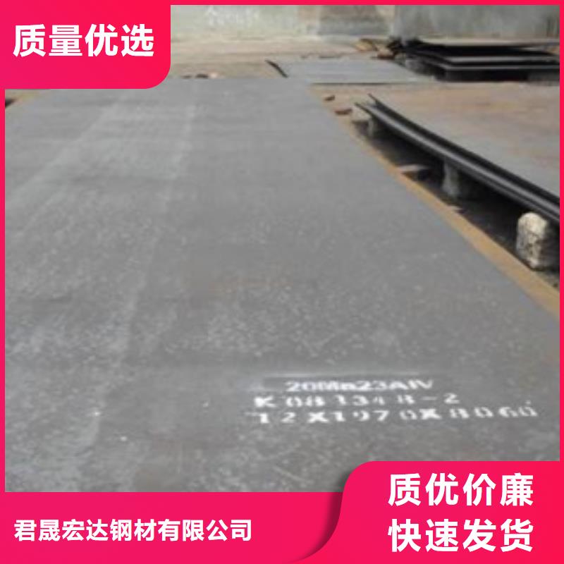 容器钢板压力容器板产地工厂