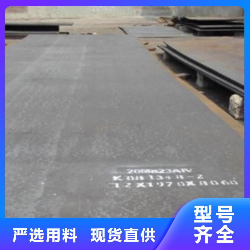 合金板-视频-永胜|华坪|普洱|昭通|玉溪|保山|文山|昆明合金板现货直供-君晟宏达钢材(丽江市分公司)