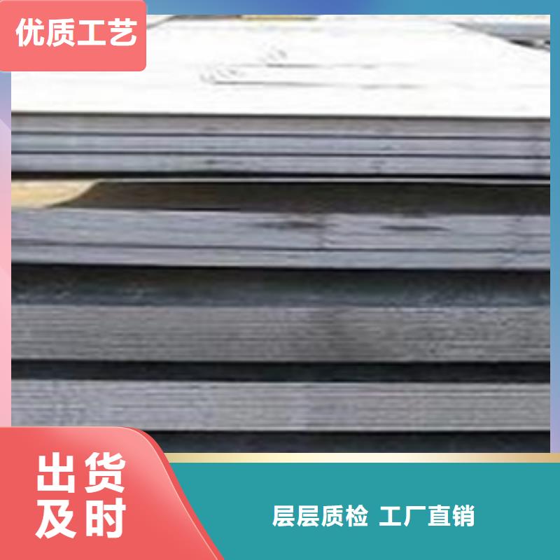 容器鋼板耐磨板可零售可批發(fā)