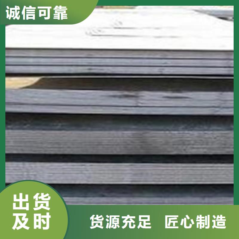 容器钢板低合金板厂家工艺先进