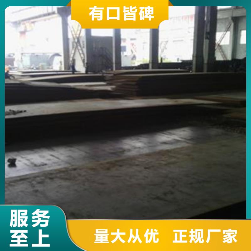 容器钢板,【低合金板价格】发货及时覆盖范围含|华坪|永胜|临沧|迪庆|文山|普洱