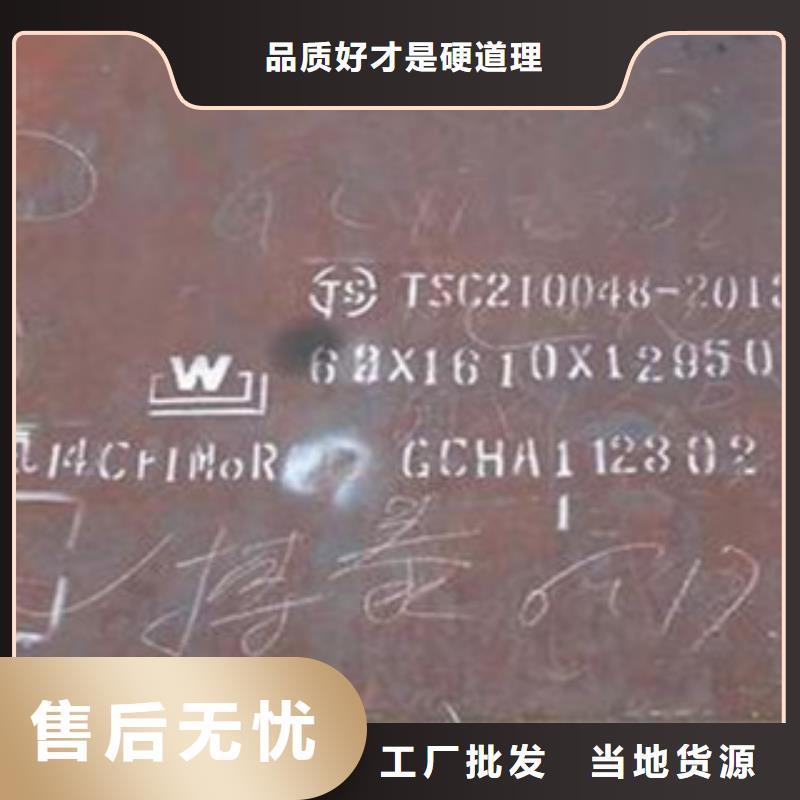 容器钢板_耐候板品质可靠
