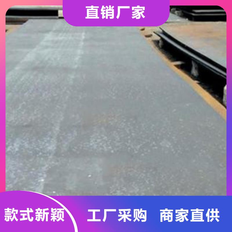《规格型号全【容器钢板】,船板同行低价》-{君晟宏达}