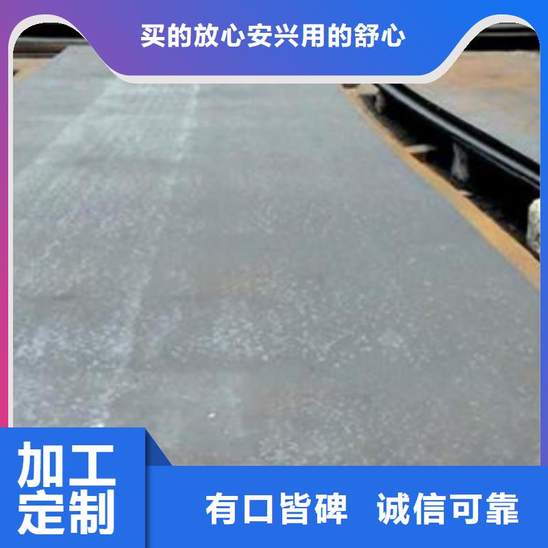 容器钢板船板研发生产销售