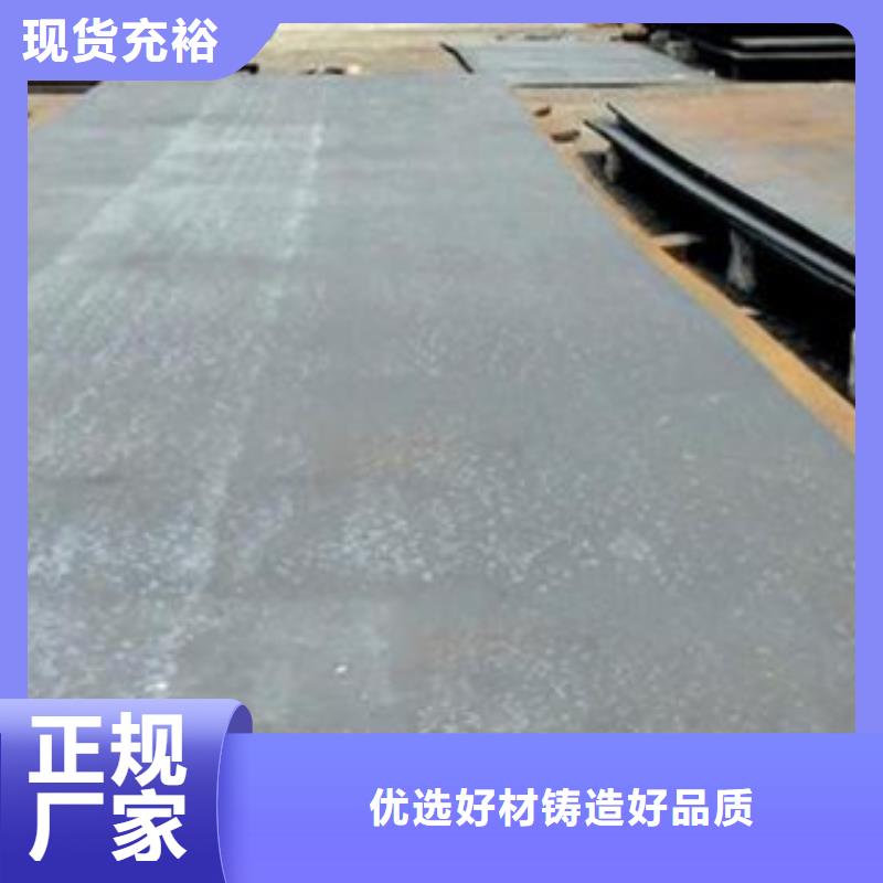 【容器钢板】,船板同行低价-服务范围包括薛城|台儿庄|聊城|青岛|滨州|日照|济宁|威海|烟台等