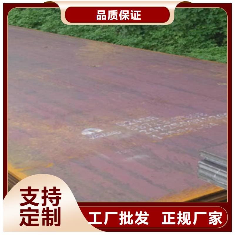 《规格型号全【容器钢板】,船板同行低价》-{君晟宏达}