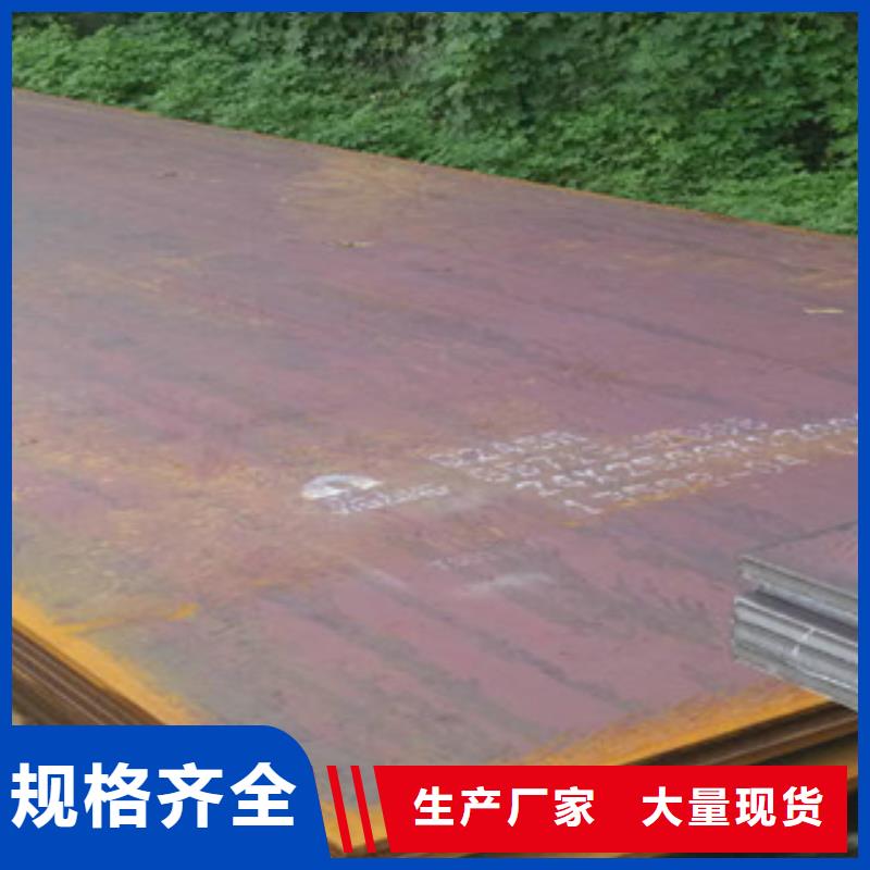 容器钢板低合金板厂家工艺先进