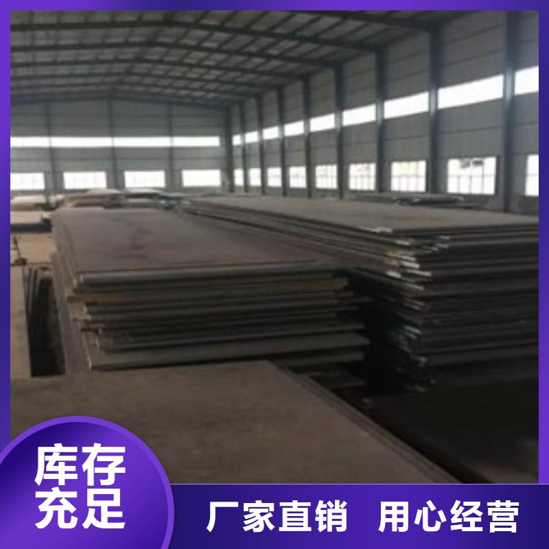 容器钢板,【耐磨板厂家】优质工艺-市场覆盖|连云|海州|盐城|扬州|镇江|常州|泰州|无锡-企业旺旺