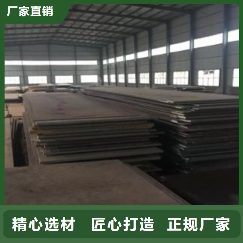 【厂家货源稳定 容器钢板_合金板一站式采购方便心】品牌:(君晟宏达)_企业旺旺