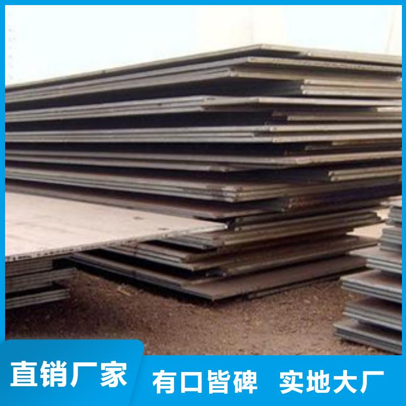 |独山|龙里|黔东南|安顺|遵义|铜仁|六盘水|贵阳君晟宏达容器钢板-【高强板】低价货源