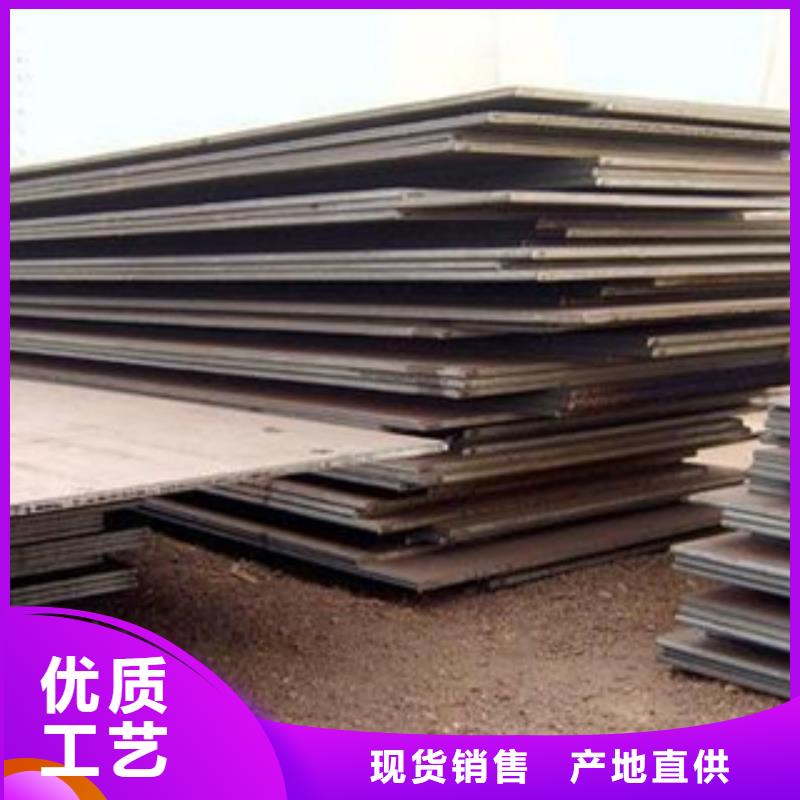 容器钢板_高强板专业生产制造厂