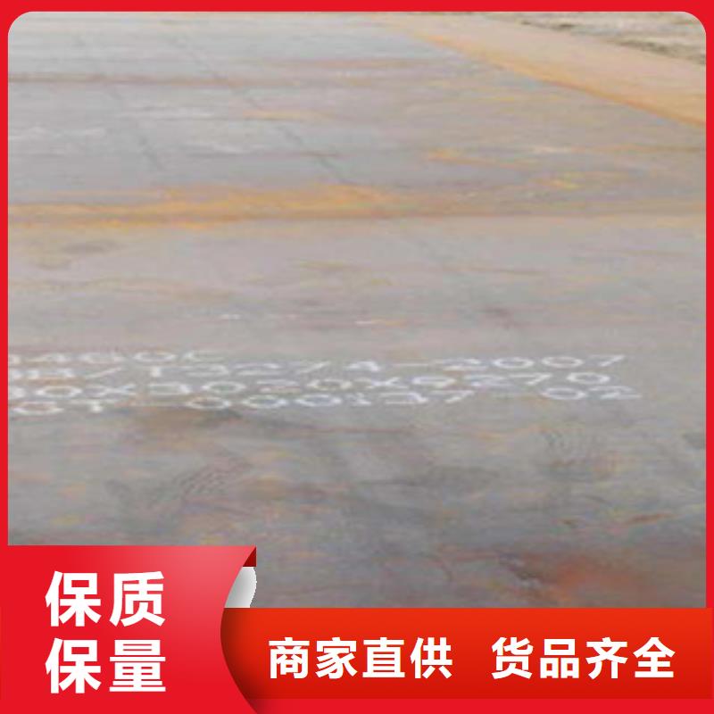【容器钢板-耐候板用心做品质】