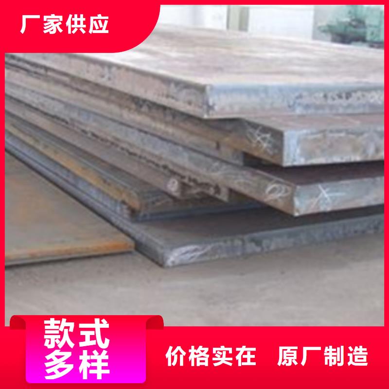 |独山|龙里|黔东南|安顺|遵义|铜仁|六盘水|贵阳君晟宏达容器钢板-【高强板】低价货源