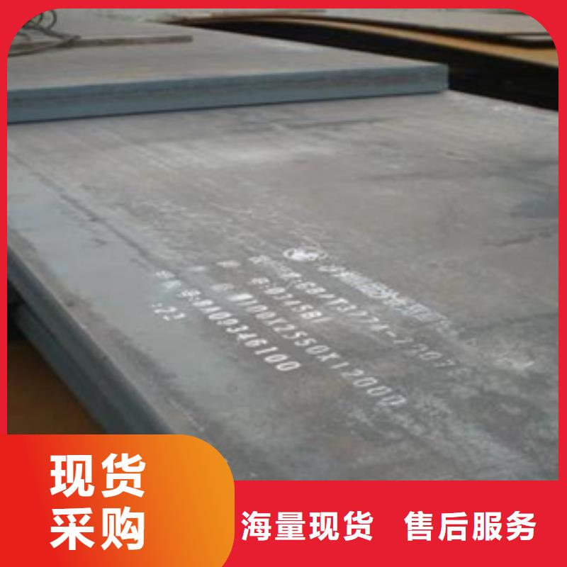 容器钢板,【低合金板价格】发货及时 君晟宏达钢材(丽江市分公司)