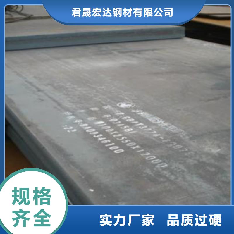 【容器钢板】,船板同行低价-服务范围包括薛城|台儿庄|聊城|青岛|滨州|日照|济宁|威海|烟台等