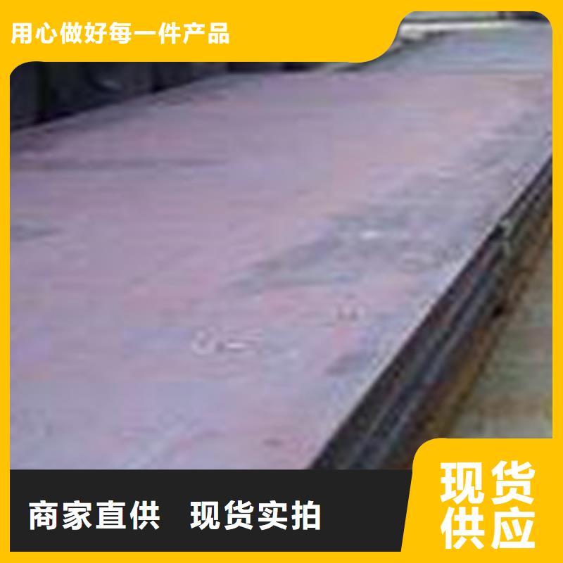 【厂家货源稳定 容器钢板_合金板一站式采购方便心】品牌:(君晟宏达)_企业旺旺