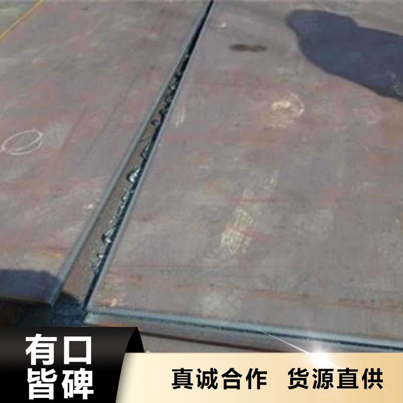 容器钢板,【耐磨板厂家】优质工艺