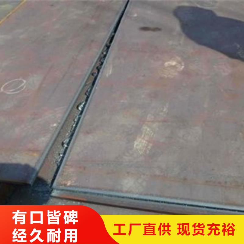 《规格型号全【容器钢板】,船板同行低价》-{君晟宏达}