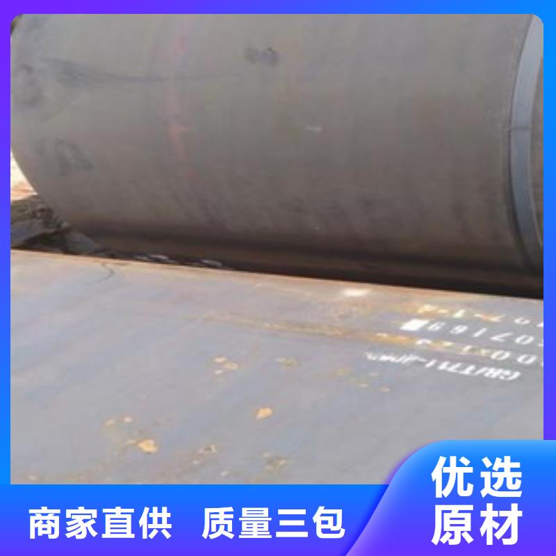 容器钢板_耐候板品质可靠