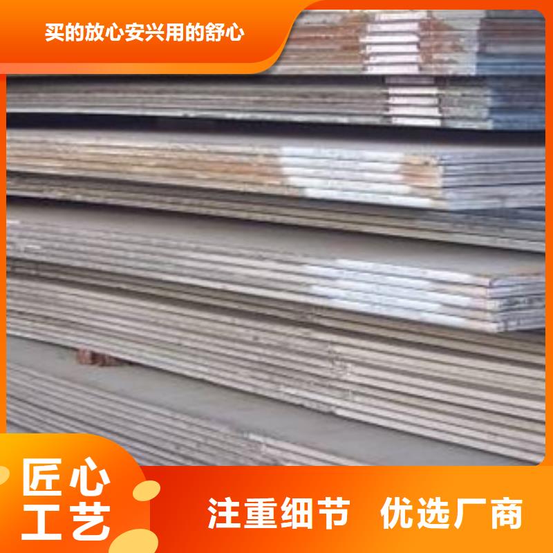 容器钢板,【低合金板价格】发货及时覆盖范围含|华坪|永胜|临沧|迪庆|文山|普洱