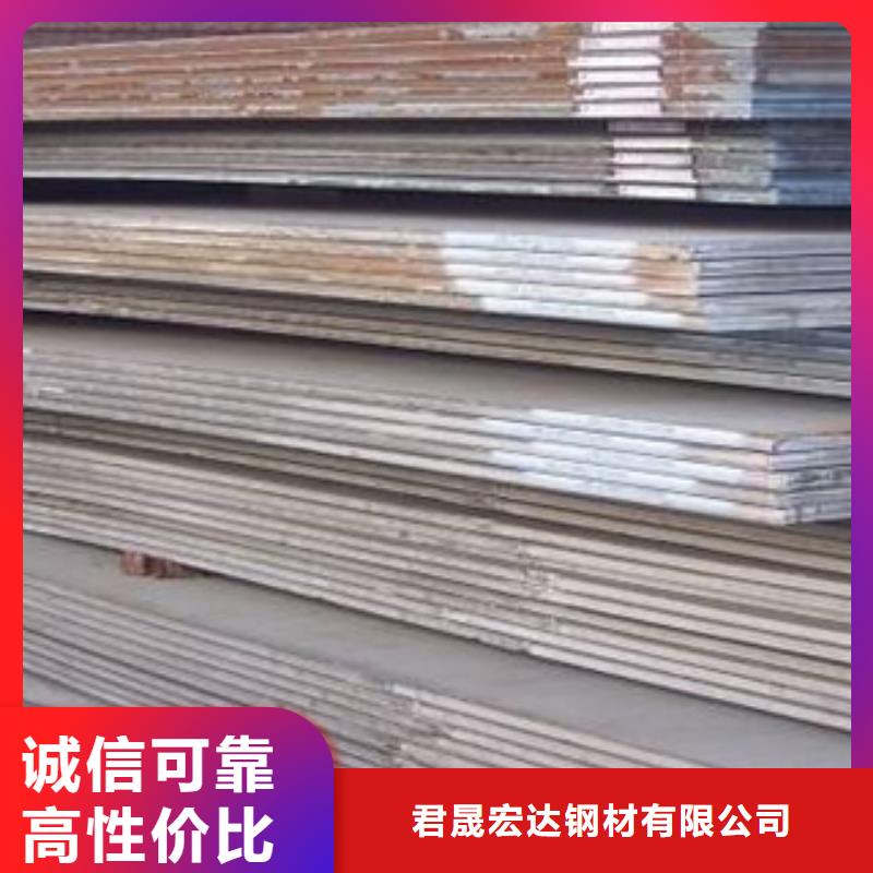 容器钢板_耐候板品质可靠