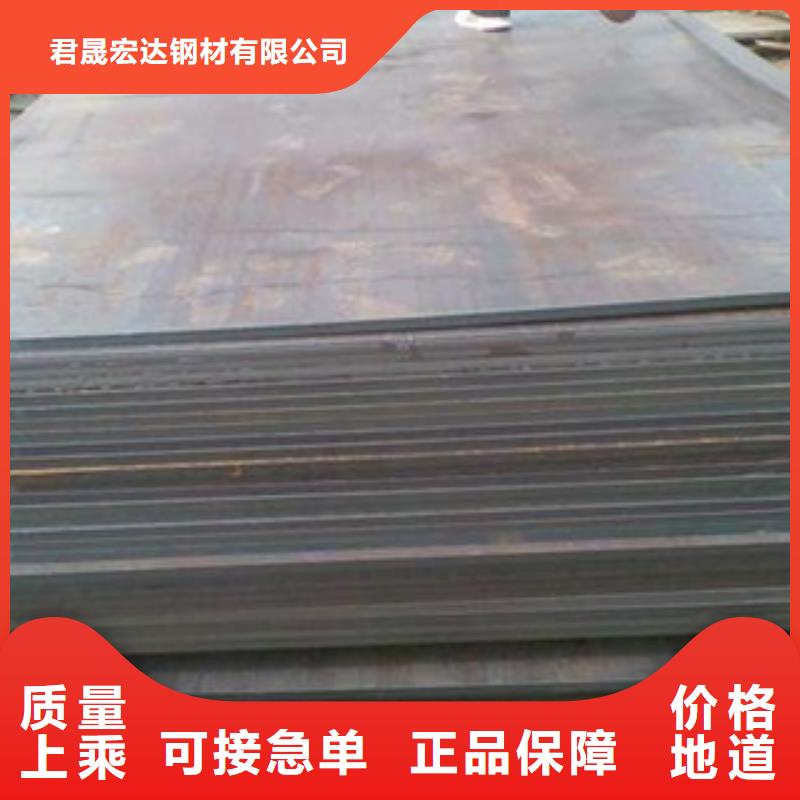 容器钢板低合金板厂家工艺先进