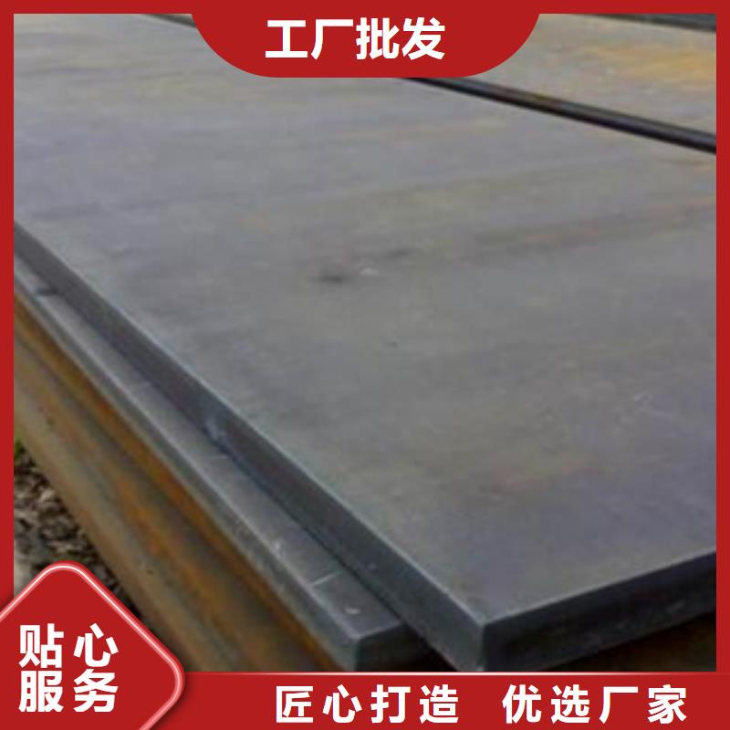 容器钢板低合金板厂家工艺先进