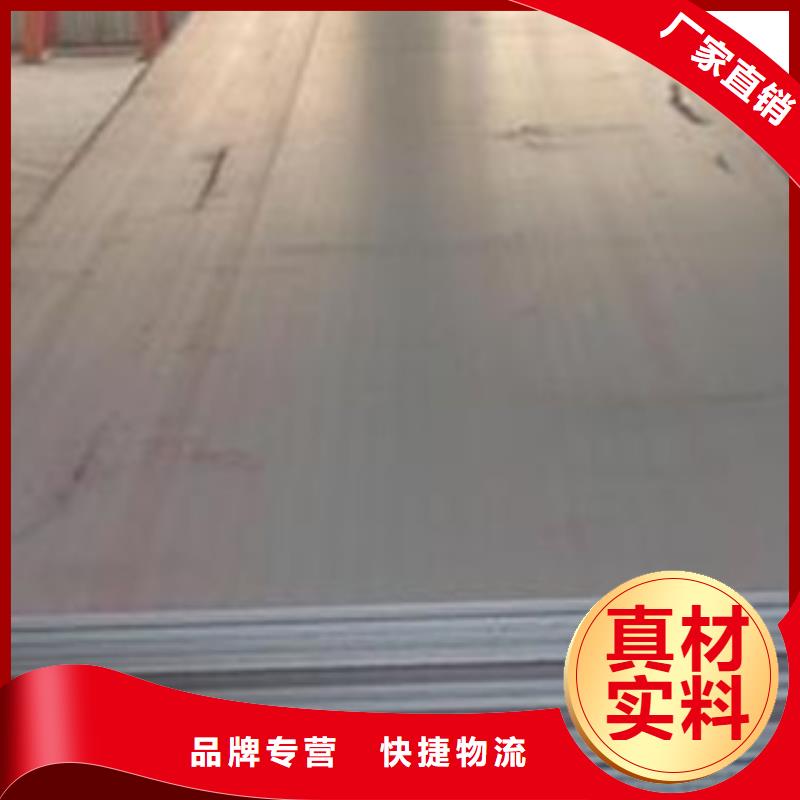 容器钢板压力容器板产地工厂