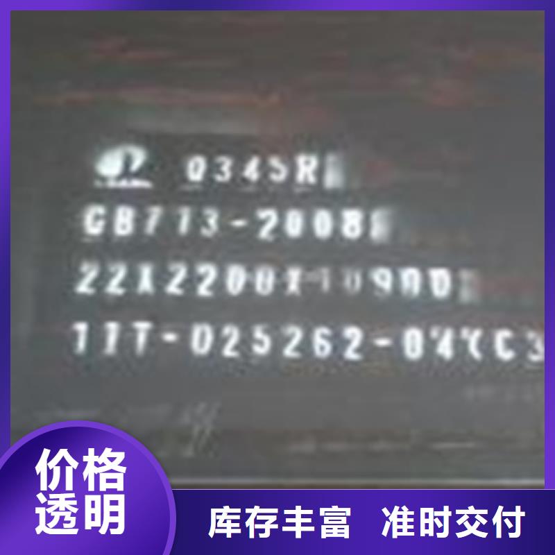 [太原]品类齐全<君晟宏达>HG70钢板正品出售