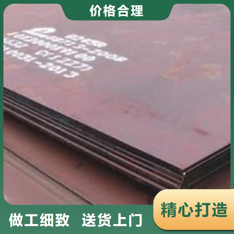 张家界本土【君晟宏达】锈红色Q295GNH耐候钢板专业销售厂家