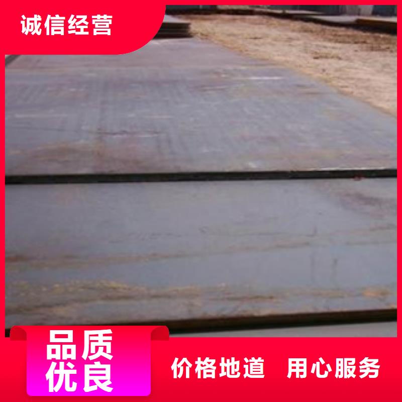 《文山》附近《君晟宏达》锈红色09CuPCrNi-A耐候钢板生产基地