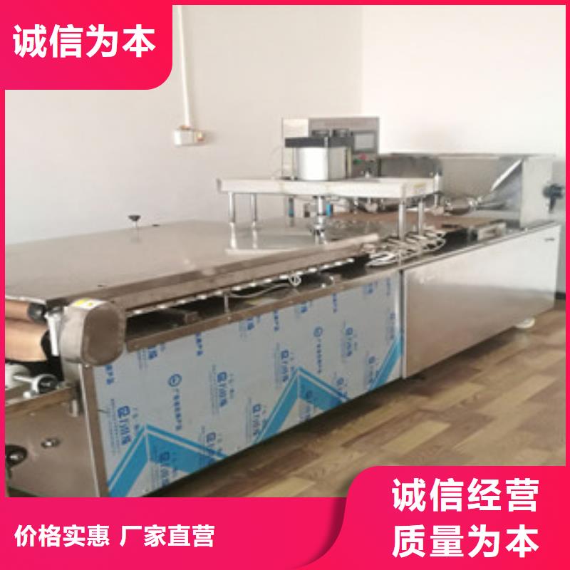 【沈阳】购买圆形烤鸭饼机一站式服务