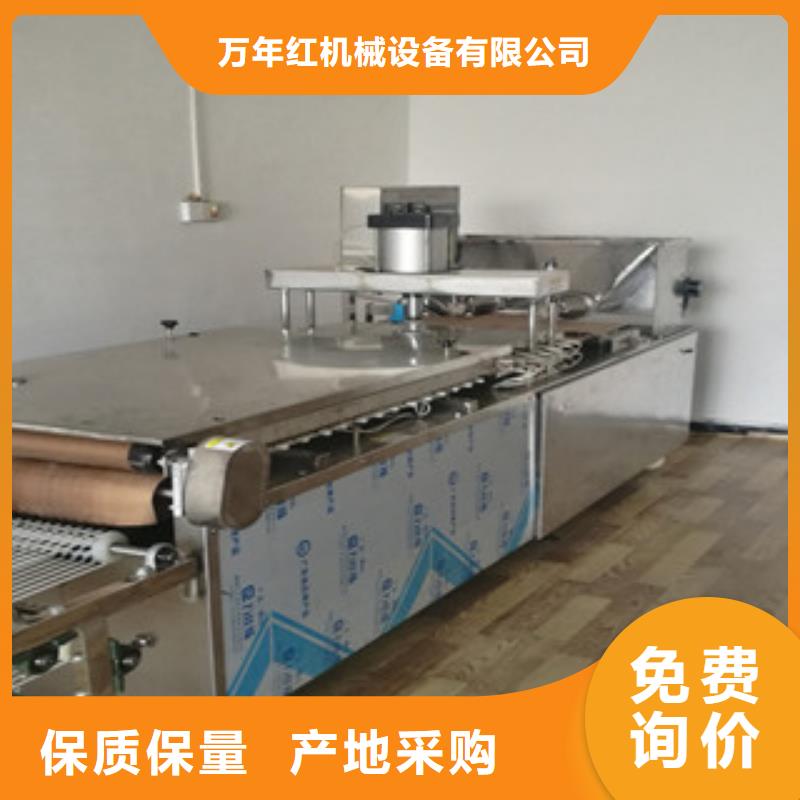黑龙江周边全自动单饼机生产厂家