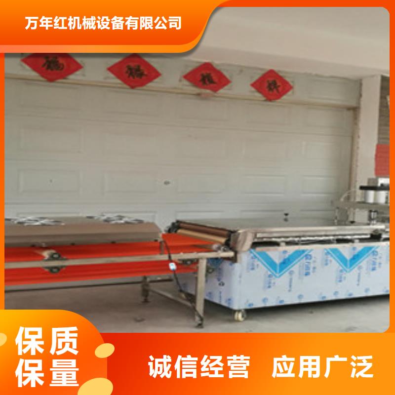 万年红【 单饼机 水烙馍机多行业适用】-业务覆盖区域|金塔|肃州|临夏|金昌|兰州|甘南|庆阳|张掖-企业旺旺